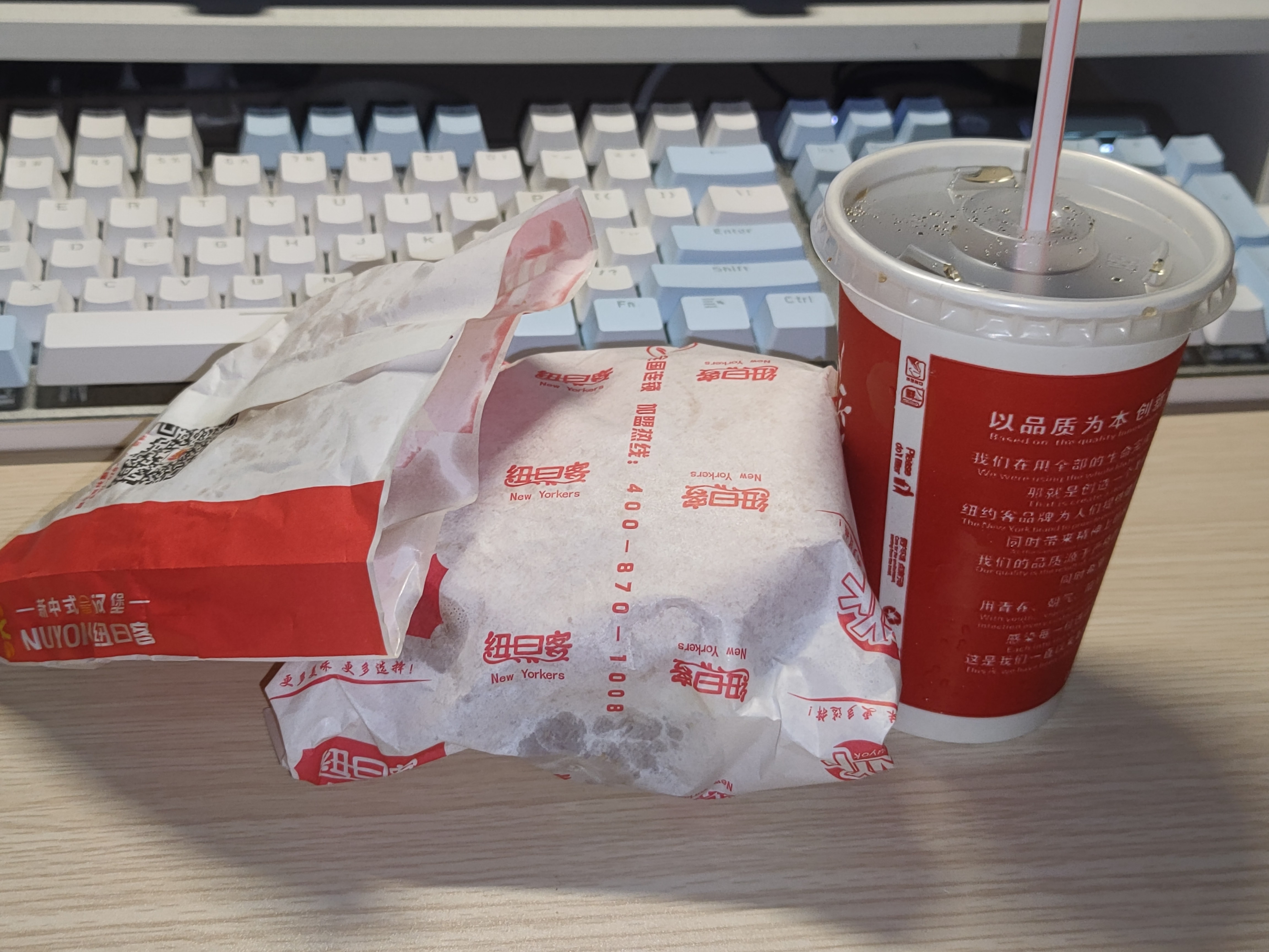 美食留存