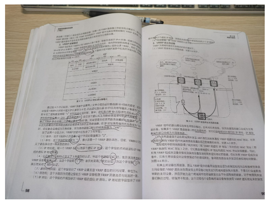 11.7日记