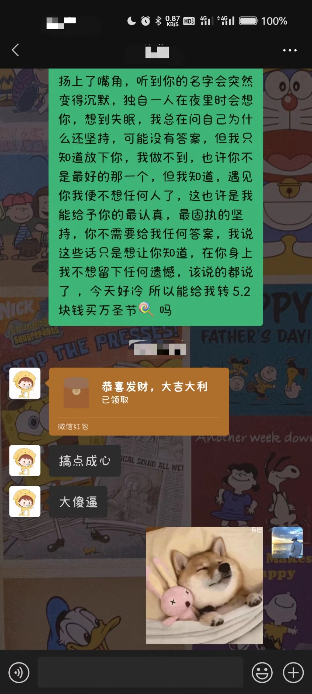 典典