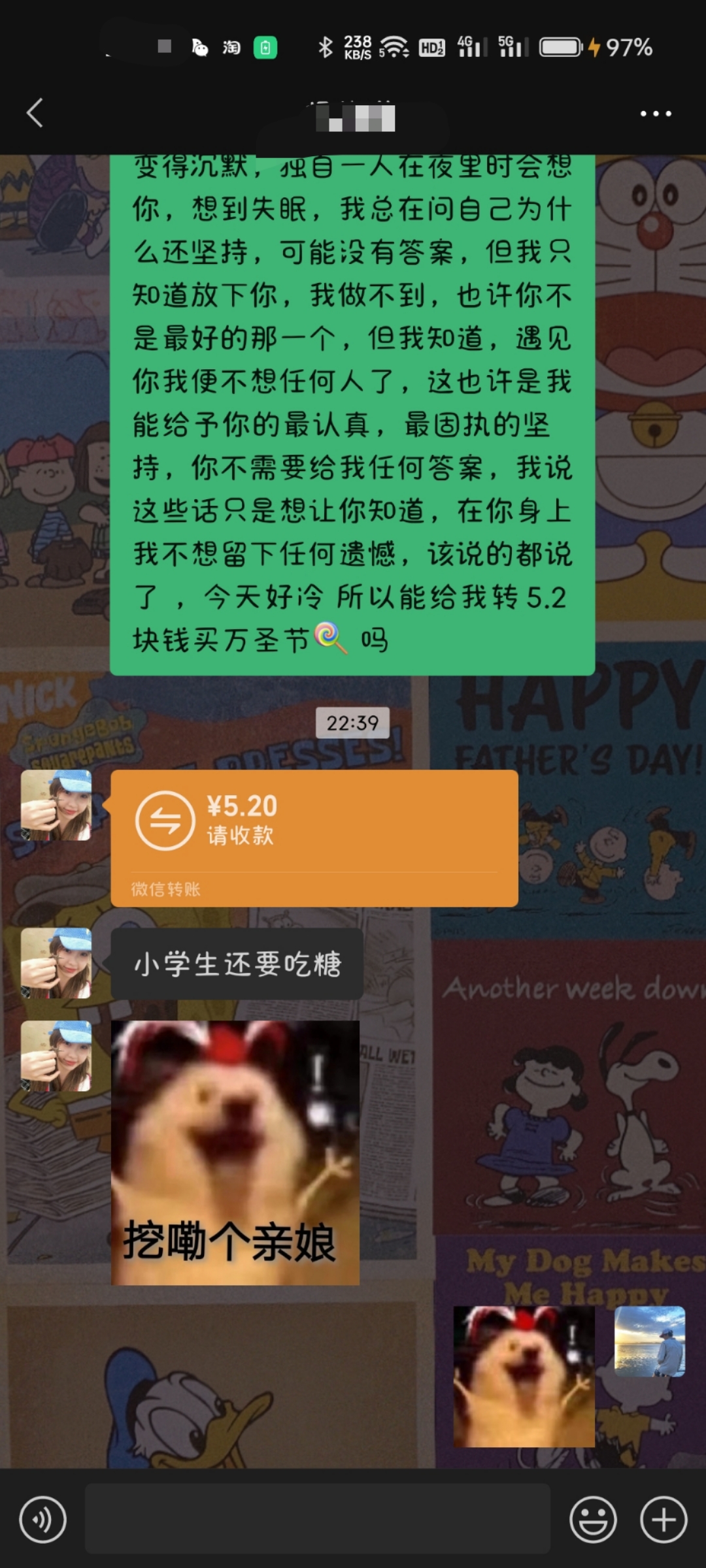 琪哥