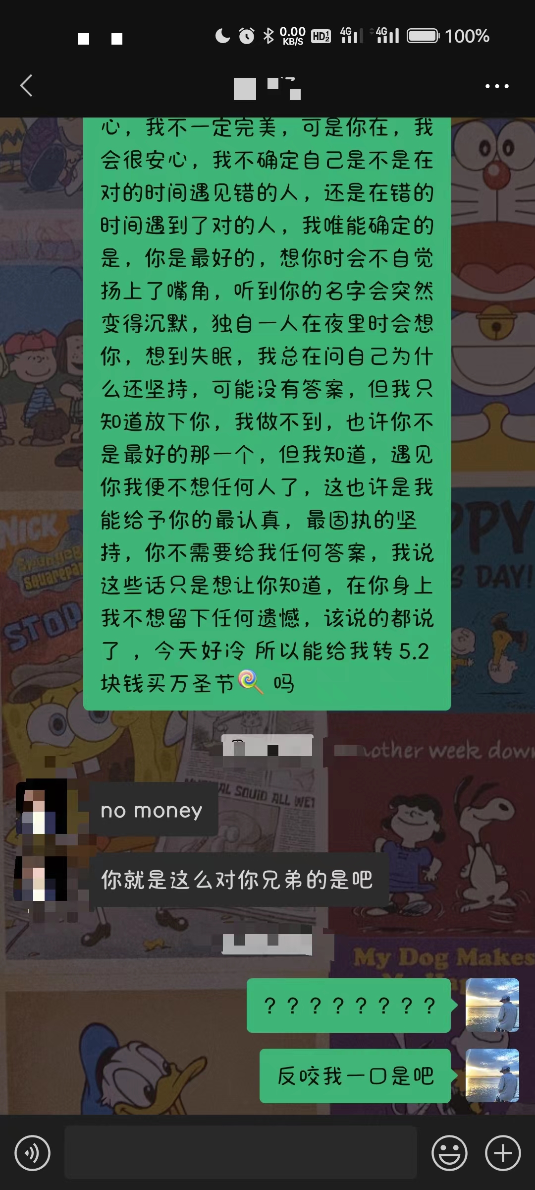 阳阳